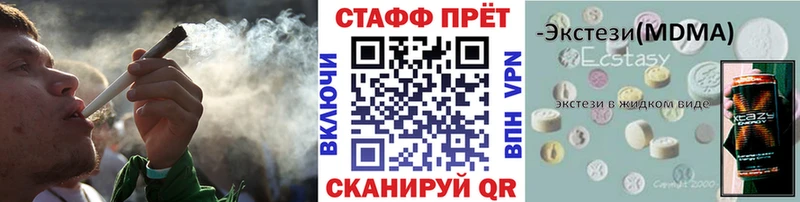 Виды наркотиков купить Полысаево blacksprut вход  Псилоцибиновые грибы  МЕФ  Канабис  Alpha PVP  Гашиш 
