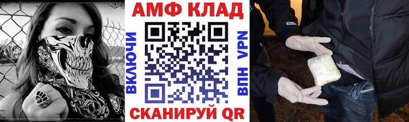 Амфетамин 98%  Полысаево 