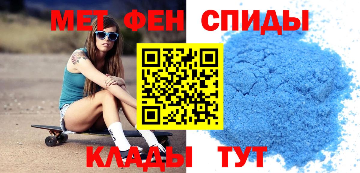АМФ 98% Полысаево