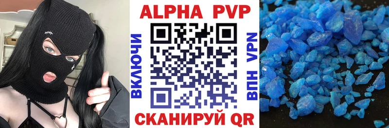 А ПВП крисы CK  Полысаево 