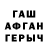 ГАШ хэш DreadArkive
