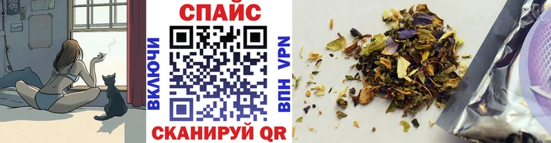 БУТИРАТ GHB  Полысаево 