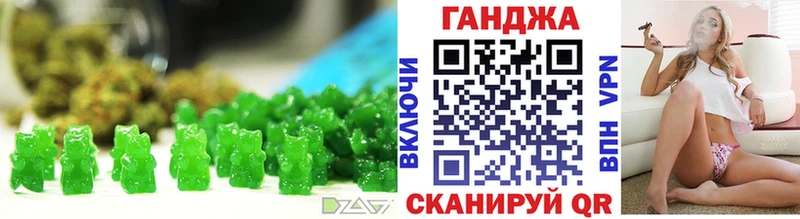Еда ТГК конопля  Полысаево 