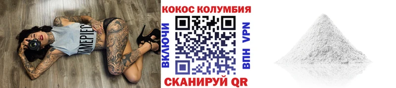 наркота  Полысаево  Кокаин 97% 