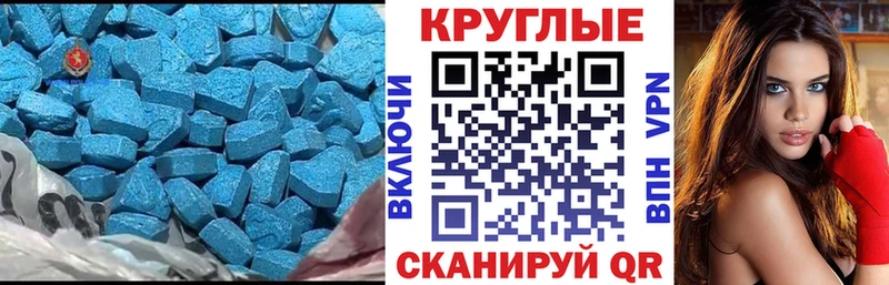 наркотики  Полысаево  mega tor  Экстази Philipp Plein 