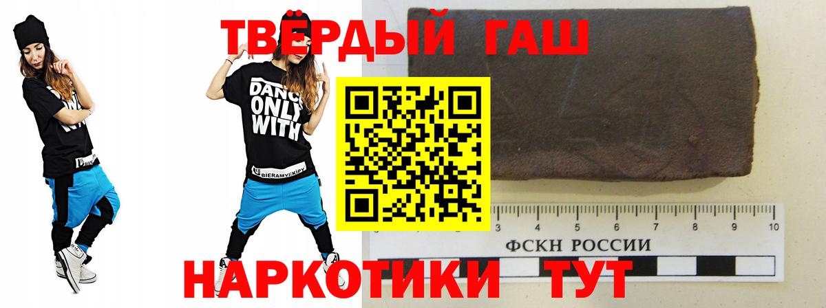 ГАШИШ Ice-O-Lator Полысаево