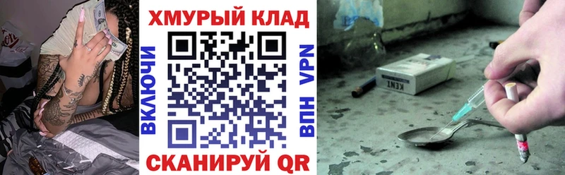 Героин Афган  Полысаево 
