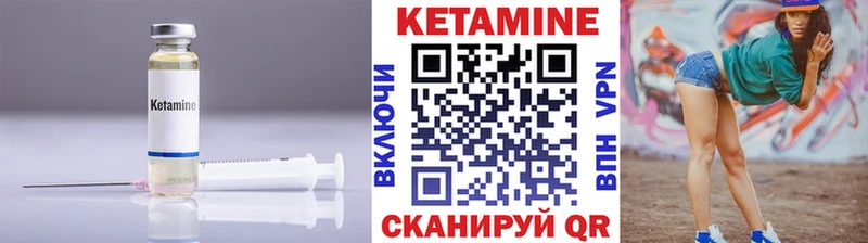 МЕГА вход  Полысаево  Кетамин ketamine 