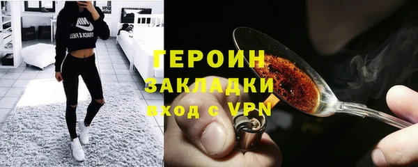 мефедрон VHQ Россошь