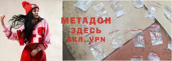 бутират Алексеевка
