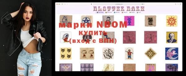 трава Алексин