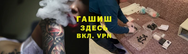 трава Переславль-Залесский