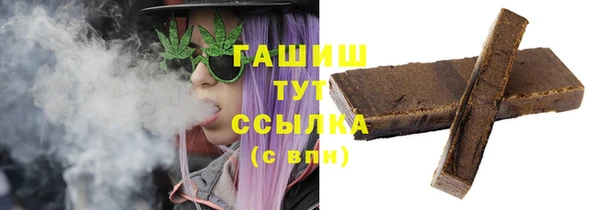 бутират Алексеевка