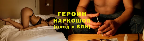 героин Алзамай