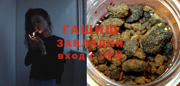героин Алзамай