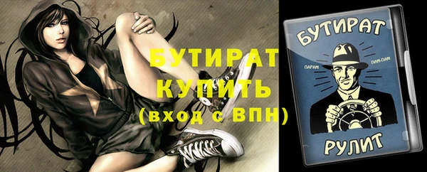 меф VHQ Пестово