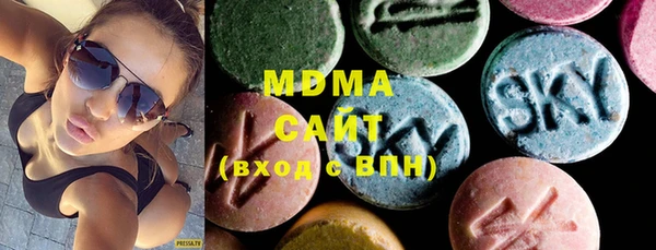 бутират Алексеевка