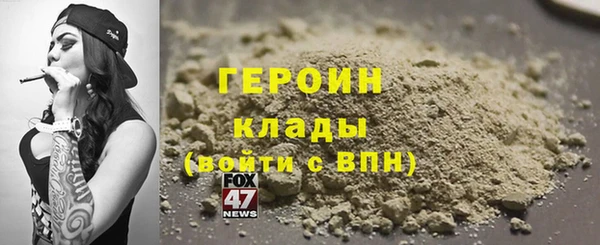 героин Алзамай