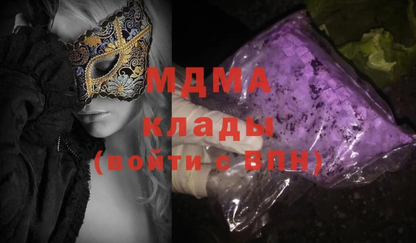 бутират Алексеевка