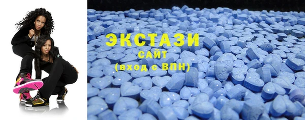 трава Алексин