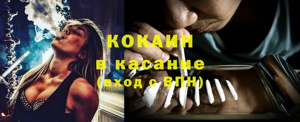 трава Алексин