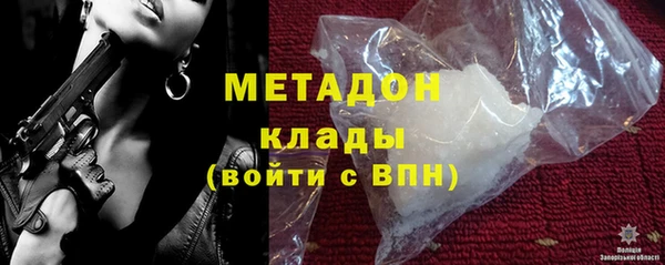 бутират Алексеевка