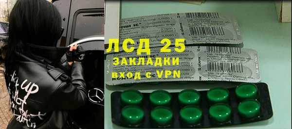 трава Алексин