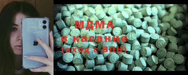 бутират Алексеевка