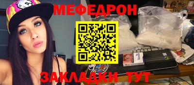 прущая мука Чапаевск