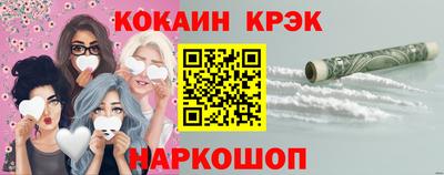 крисы Чебоксары