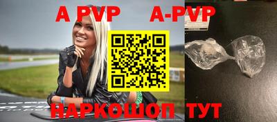 a pvp Чебаркуль