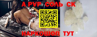 прущая мука Чапаевск