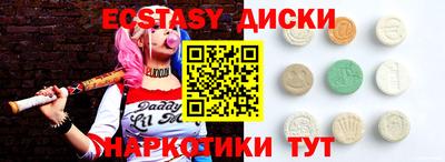 крисы Чебоксары