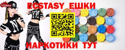 крисы Чебоксары