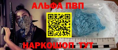 прущая мука Чапаевск