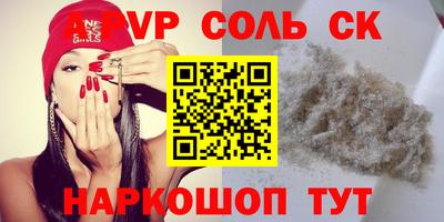 прущая мука Чапаевск