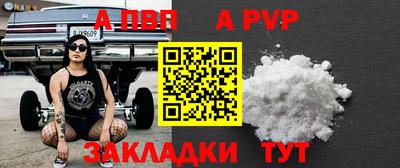 крисы Чебоксары