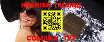 крисы Чебоксары