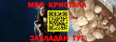 крисы Чебоксары