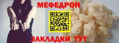 крисы Чебоксары