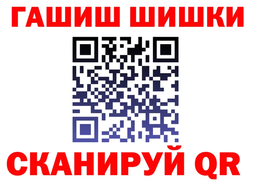 АМФ VHQ вход shop kraken Полысаево