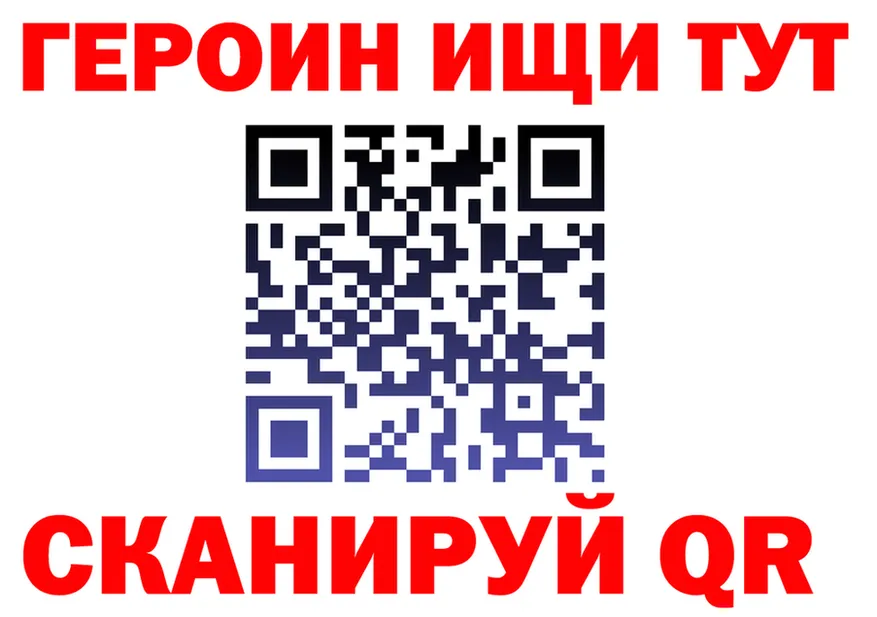 APVP крисы CK ссылка площадка OMG Полысаево