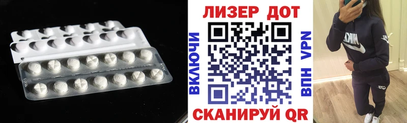кракен ONION  Полысаево  LSD-25 экстази ecstasy 