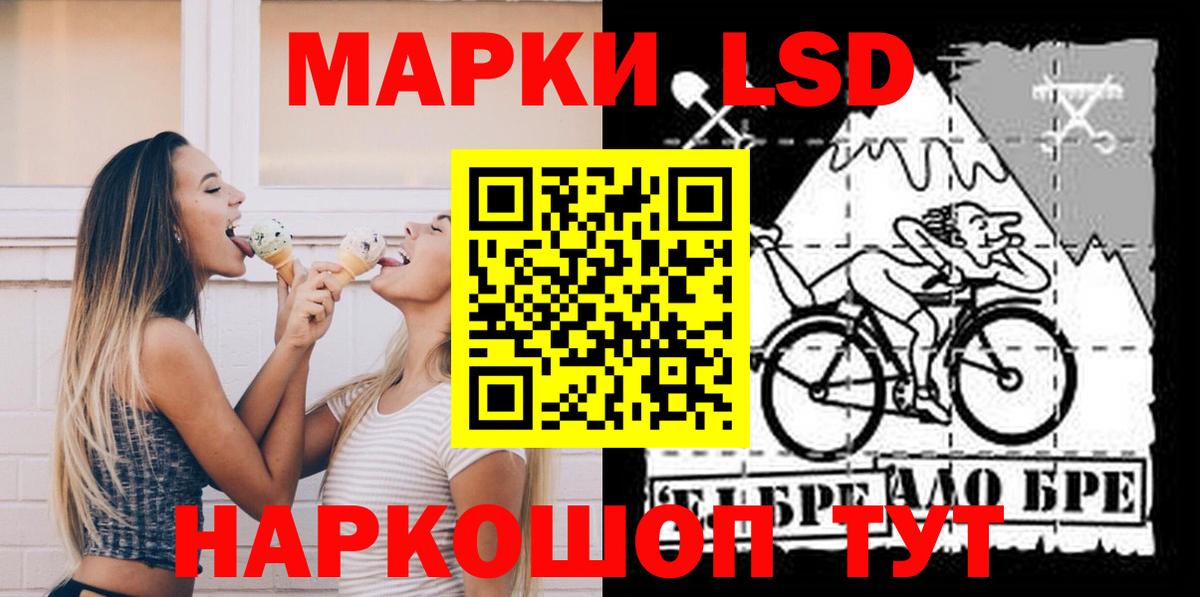 ЛСД экстази ecstasy Полысаево