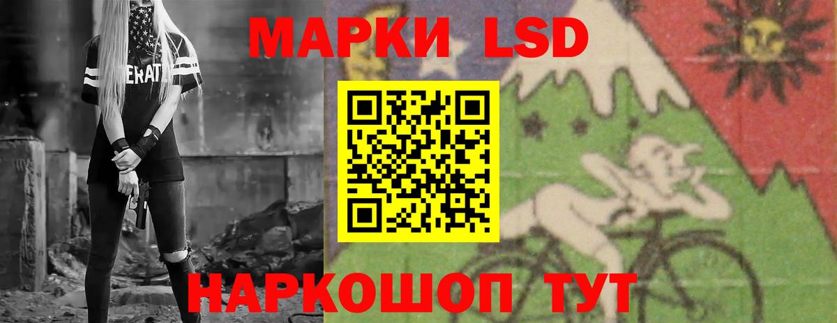 МЕГА ссылки  Лсд 25 экстази кислота  Полысаево  Вход с VPN  ЛСД экстази кислота 