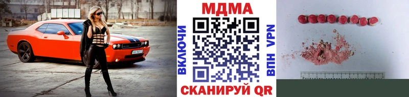 даркнет сайт  Полысаево  MDMA VHQ 