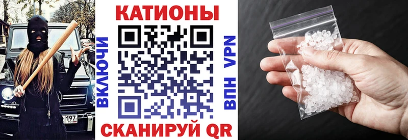 наркотики  Полысаево  МЕФ мяу мяу 