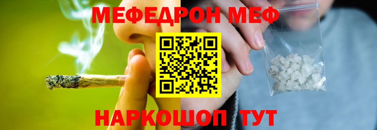 Полысаево  МЕФ  Вход с VPN  МЯУ-МЯУ mephedrone    как войти  МЯУ-МЯУ VHQ 