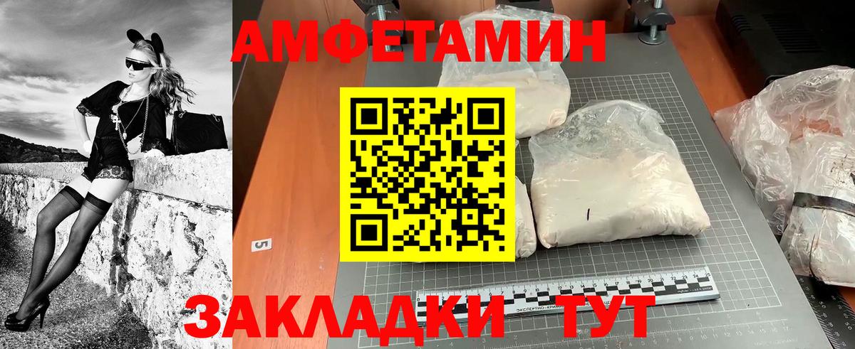 Первитин Декстрометамфетамин 99.9% Полысаево