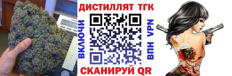 Дистиллят ТГК Wax  продажа наркотиков  Полысаево 